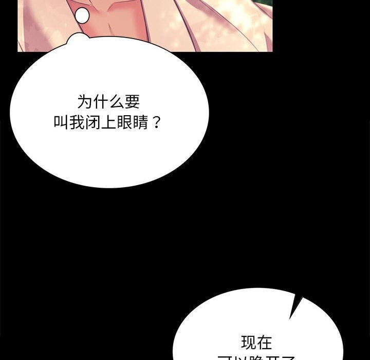 16P - 小姐
