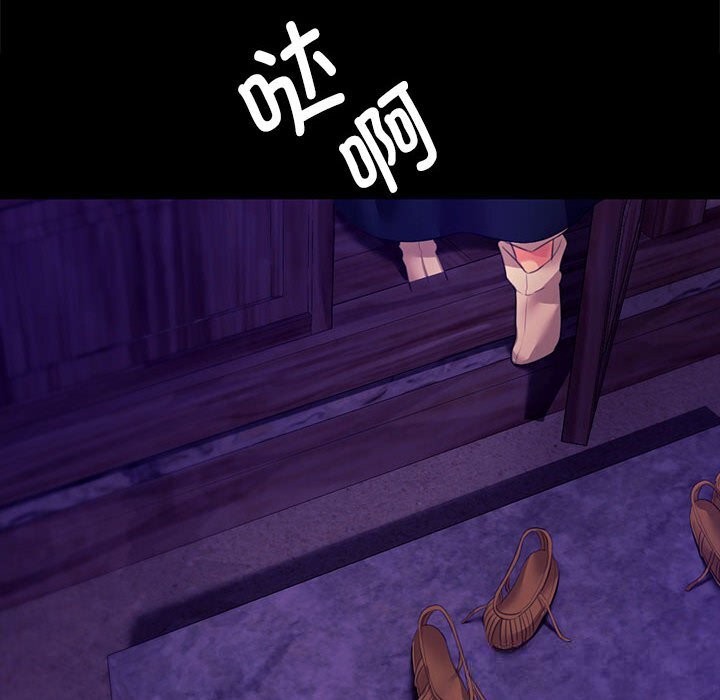 163P - 小姐