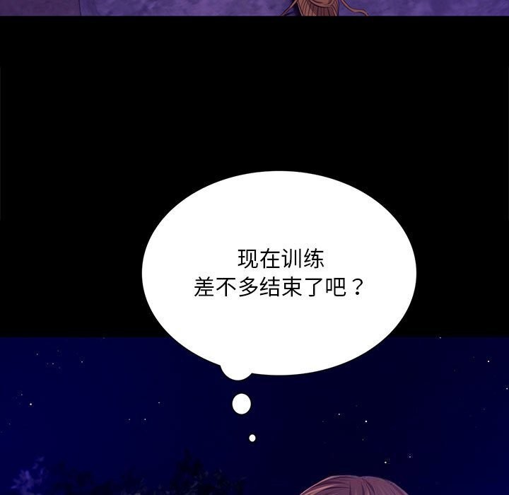 164P - 小姐