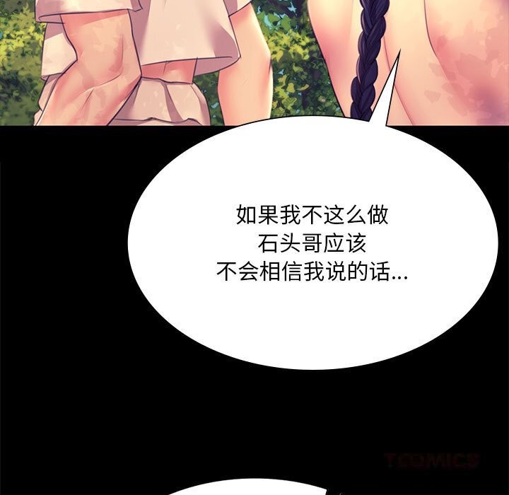 21P - 小姐