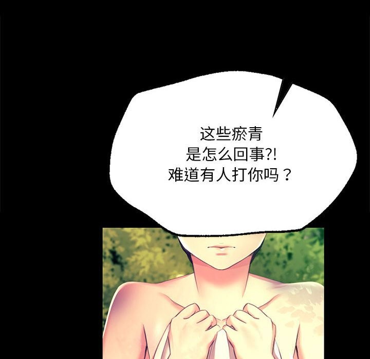 24P - 小姐