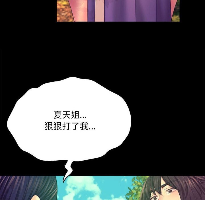 26P - 小姐