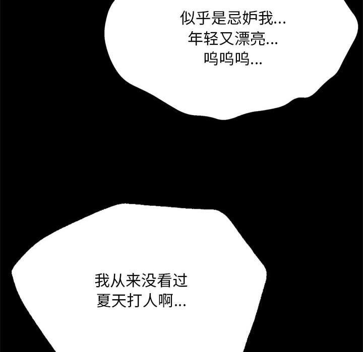 30P - 小姐