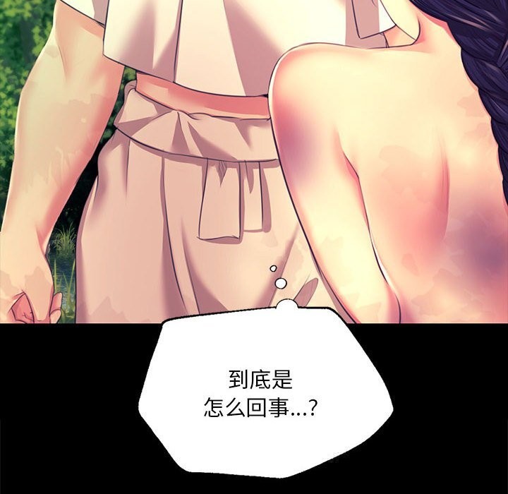 32P - 小姐