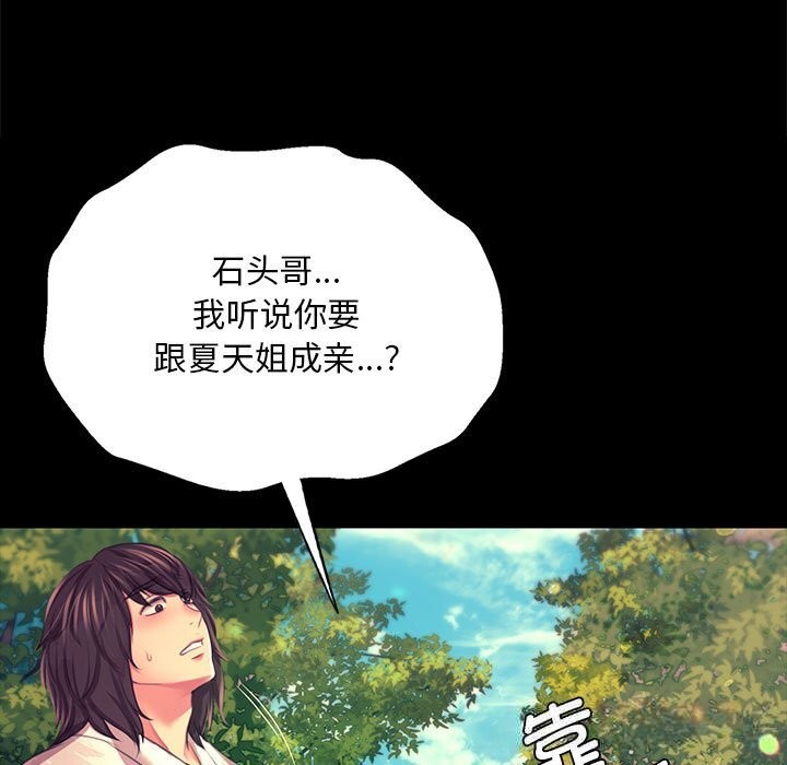 33P - 小姐