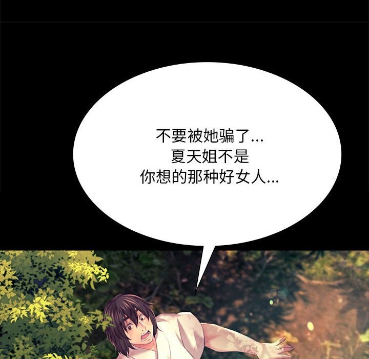 35P - 小姐