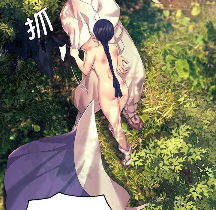 36P - 小姐