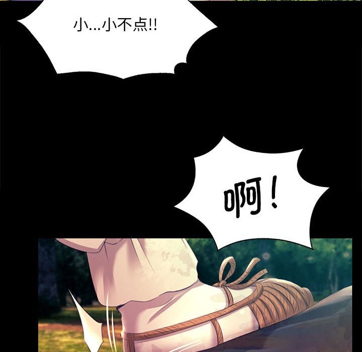 37P - 小姐