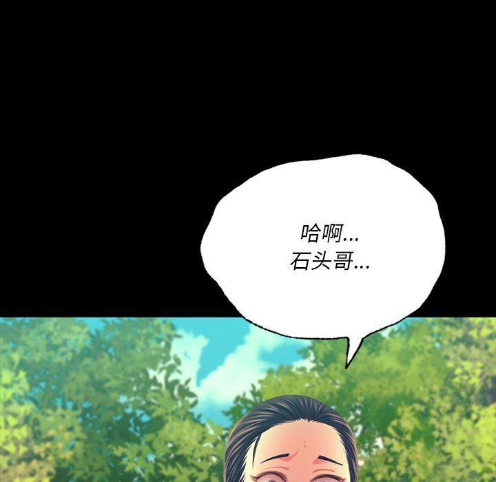 40P - 小姐