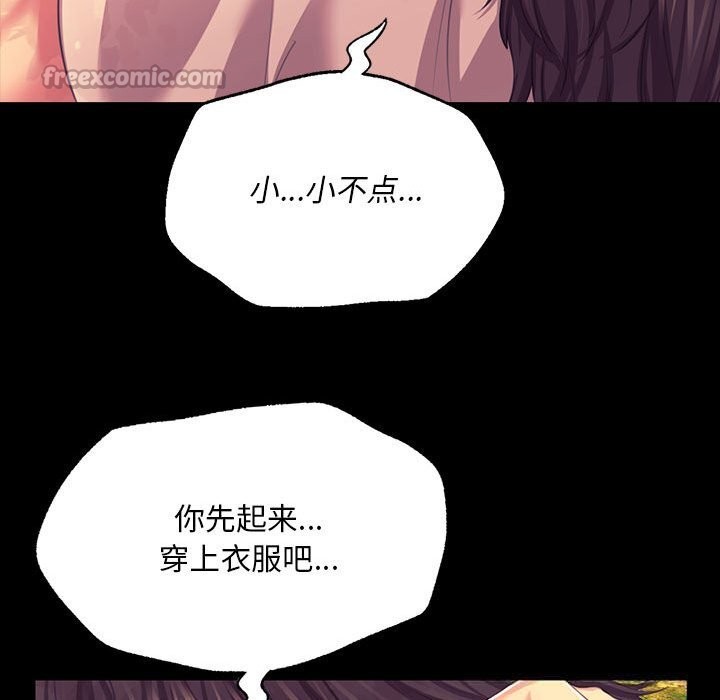 42P - 小姐