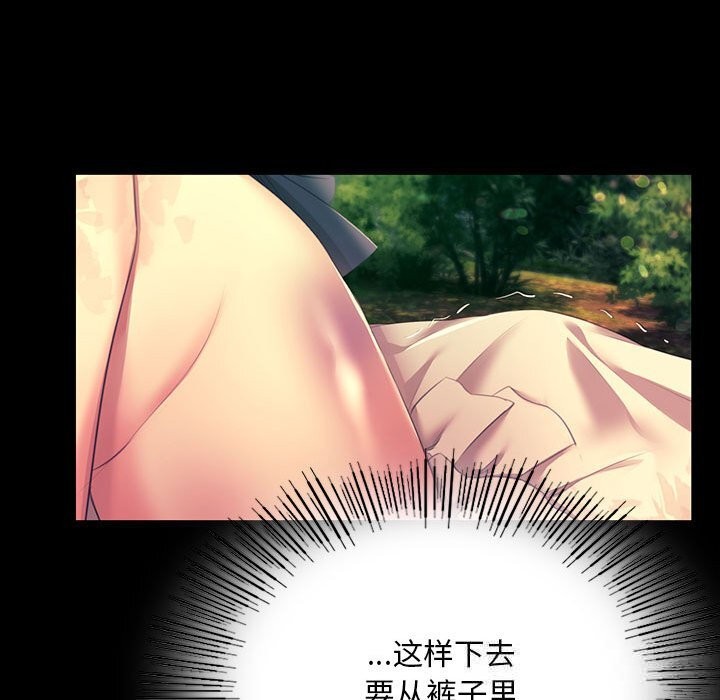 44P - 小姐
