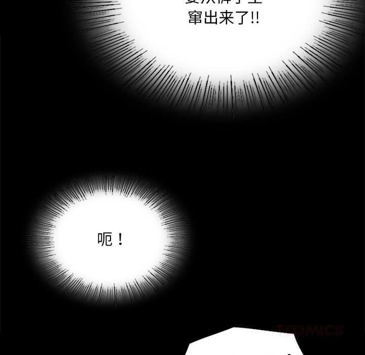 45P - 小姐