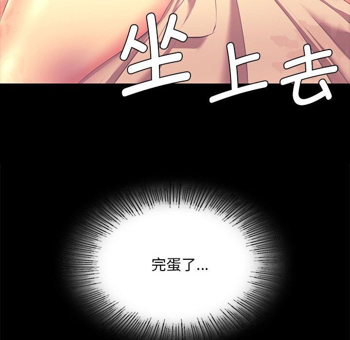 47P - 小姐