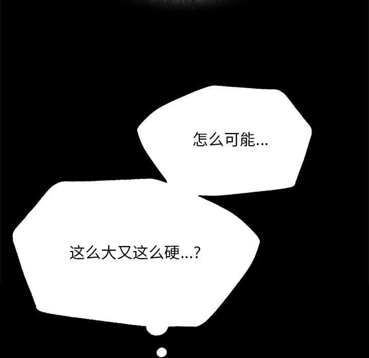 48P - 小姐