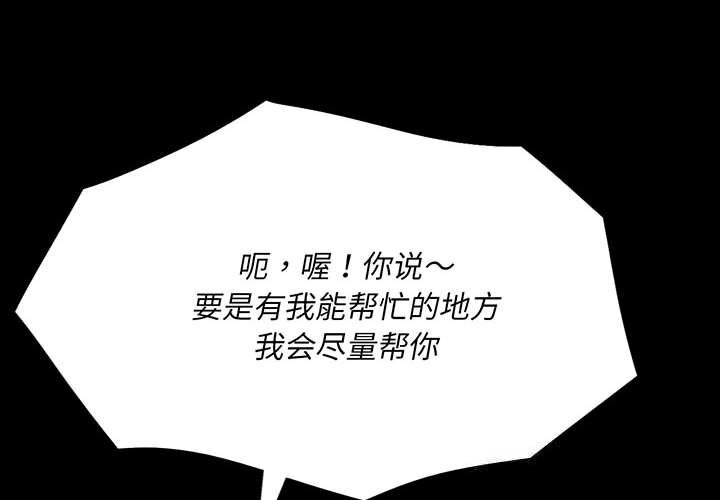 4P - 小姐