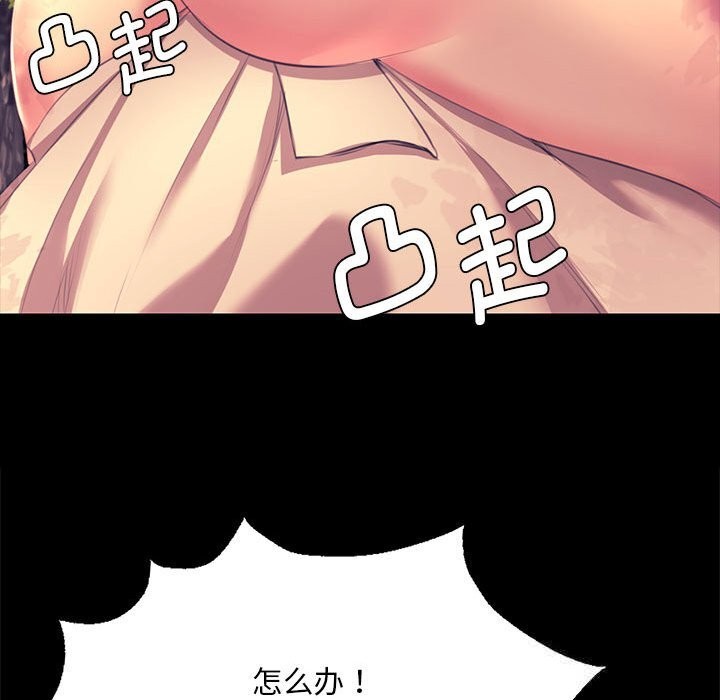50P - 小姐