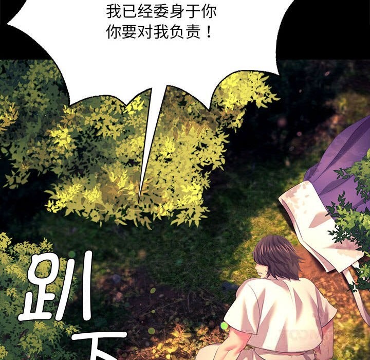 51P - 小姐