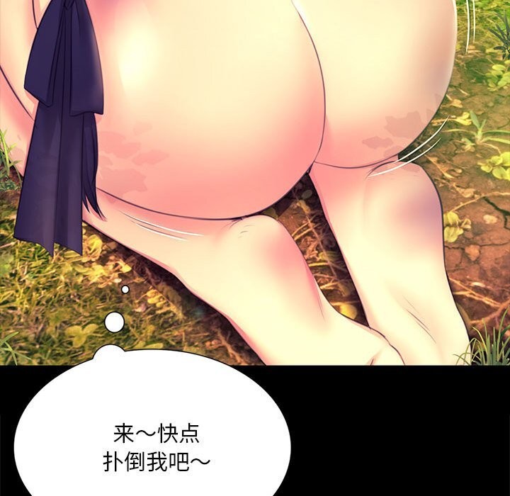 54P - 小姐