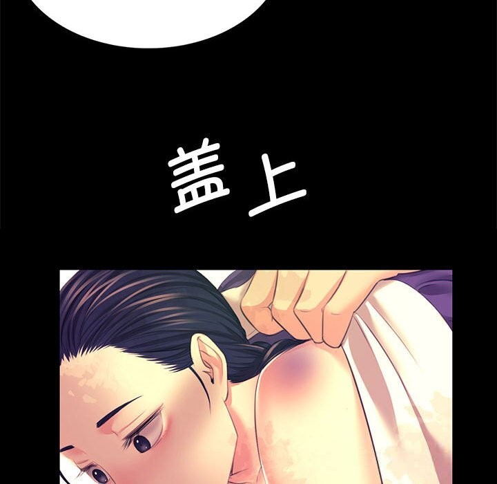 55P - 小姐