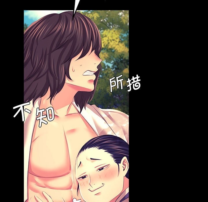 5P - 小姐