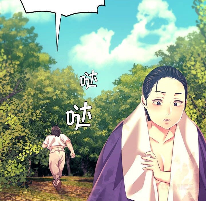 57P - 小姐