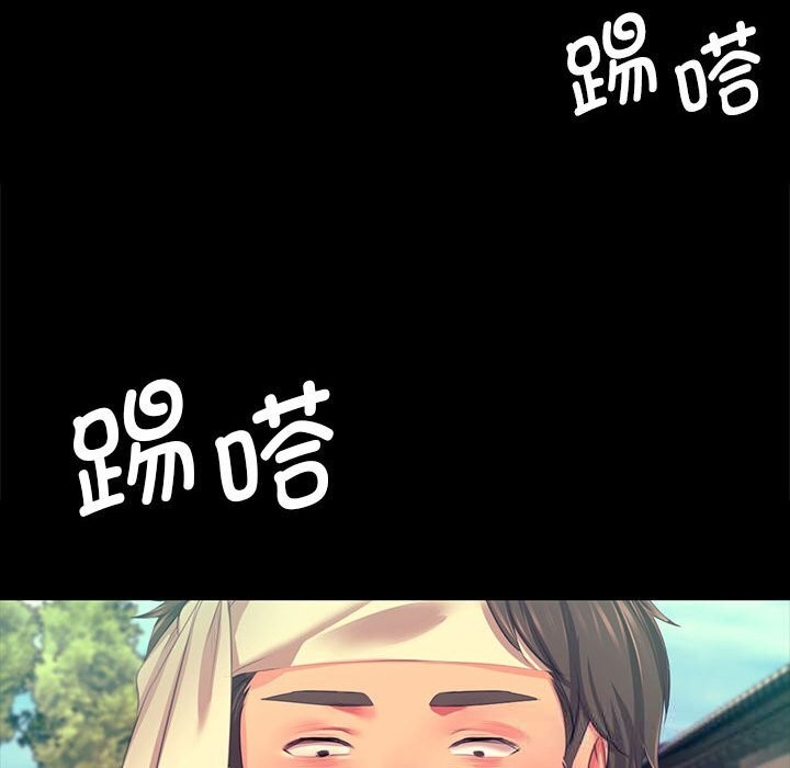 65P - 小姐