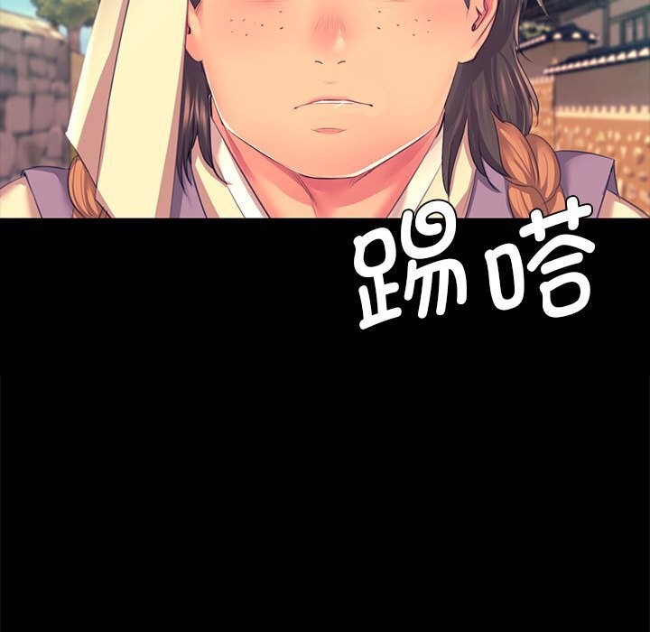 66P - 小姐