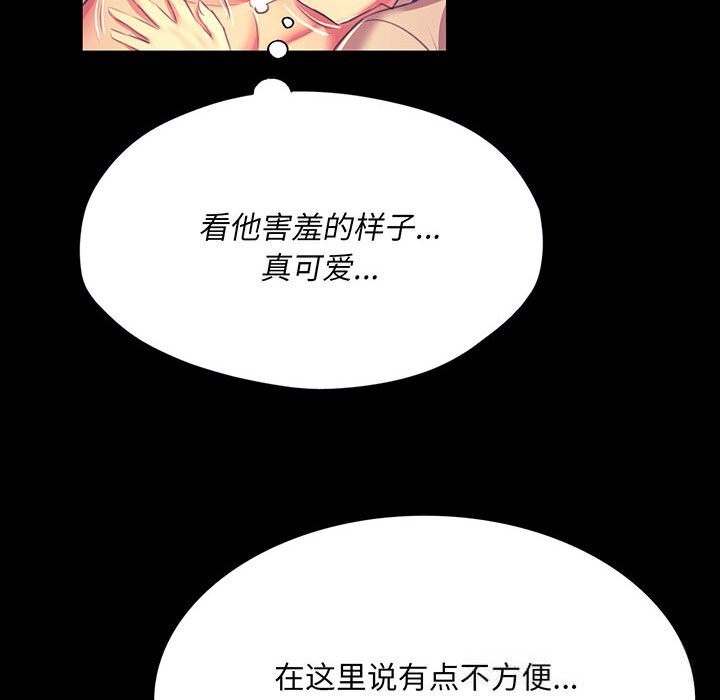 6P - 小姐