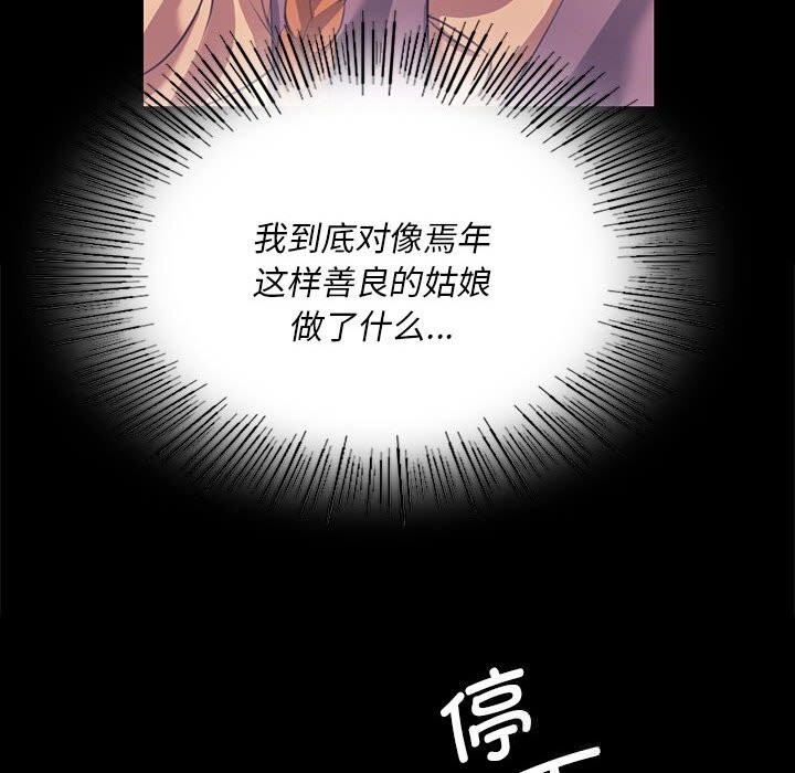 73P - 小姐