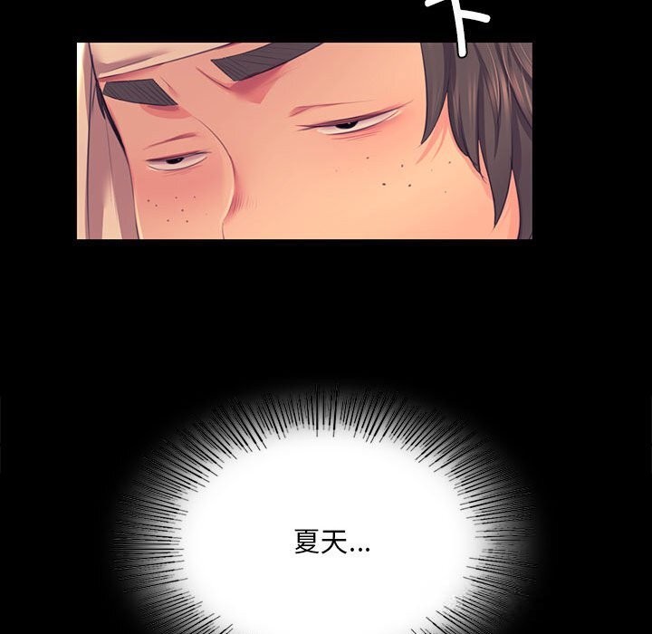 74P - 小姐