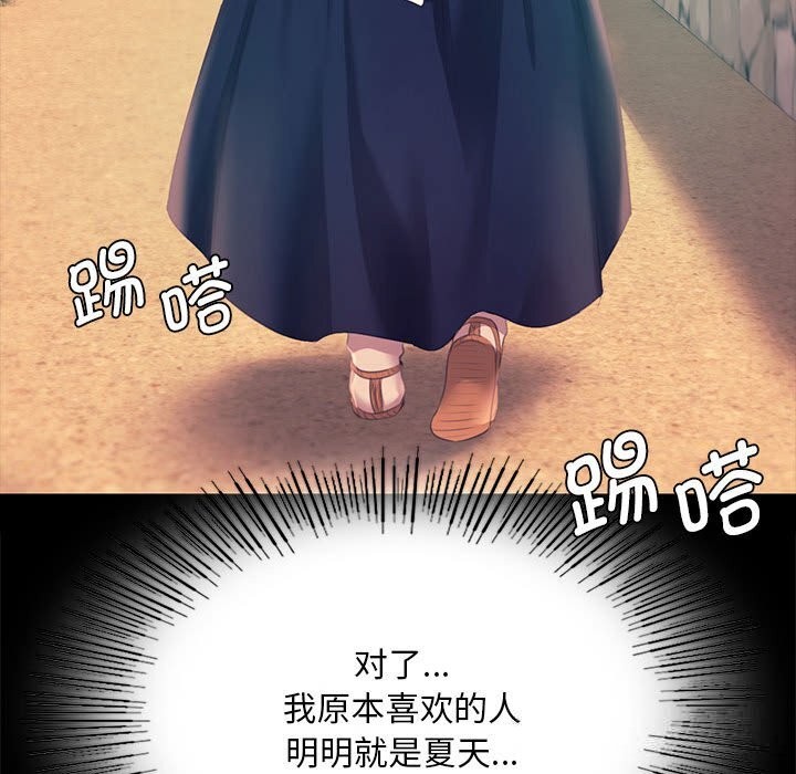 76P - 小姐