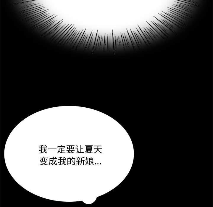 77P - 小姐