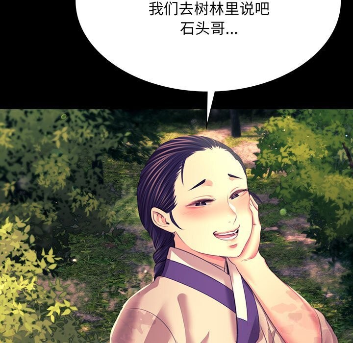 7P - 小姐