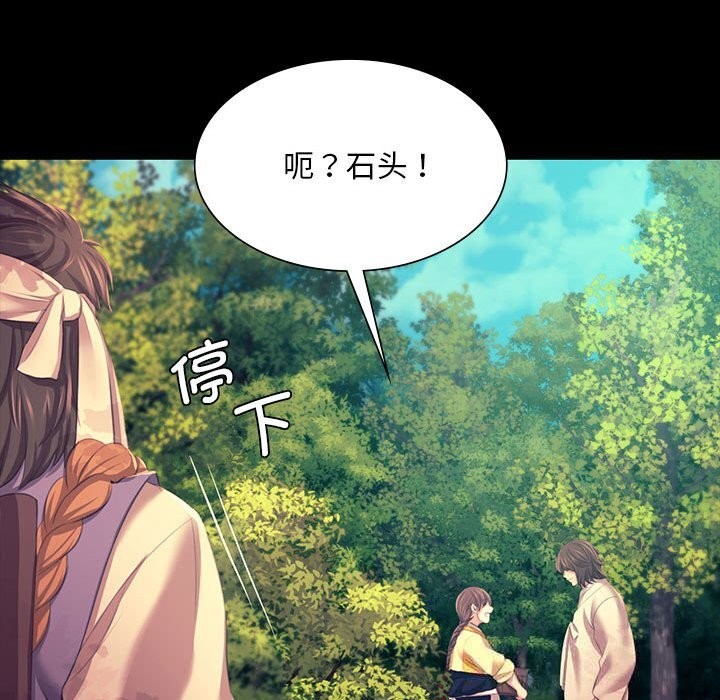 80P - 小姐