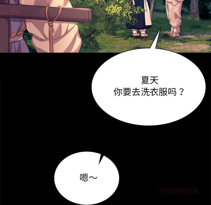 81P - 小姐