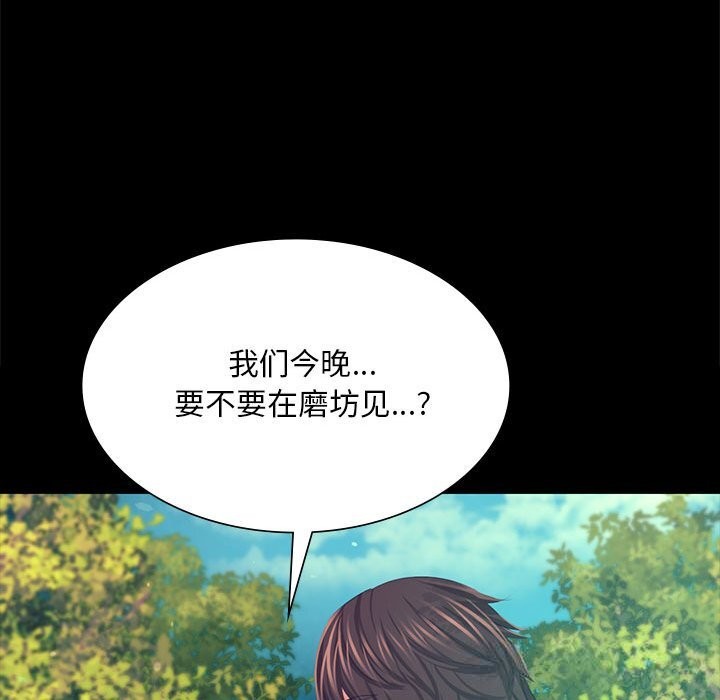 82P - 小姐