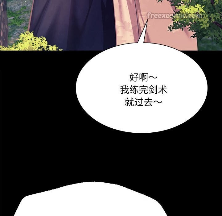 84P - 小姐