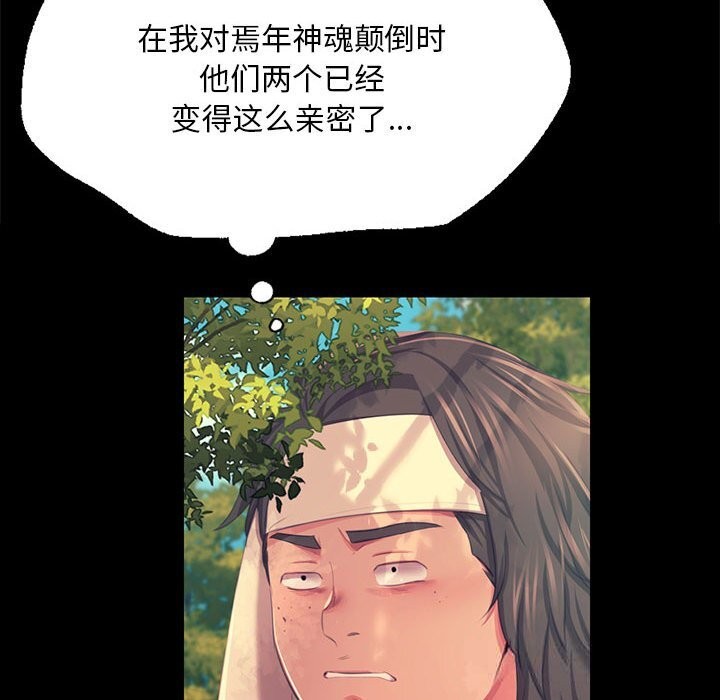 85P - 小姐