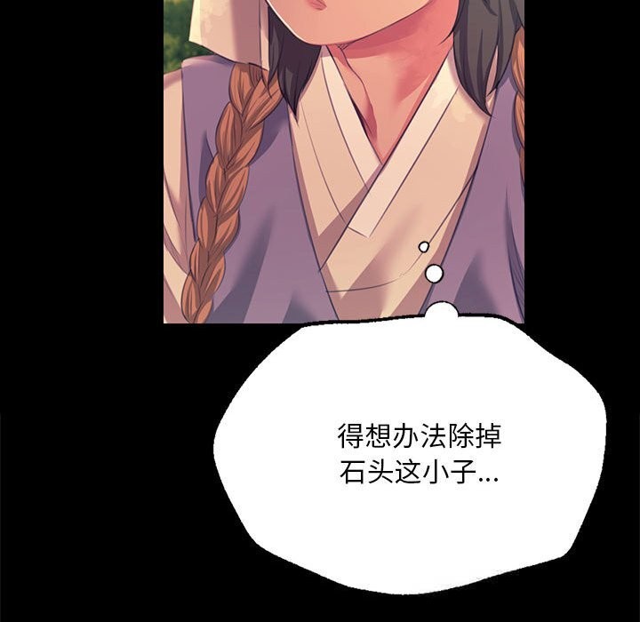 86P - 小姐
