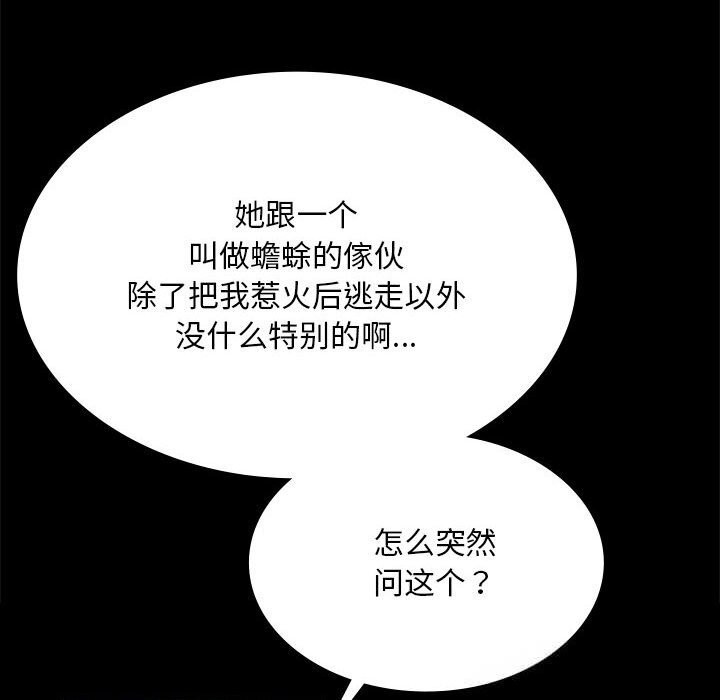 89P - 小姐