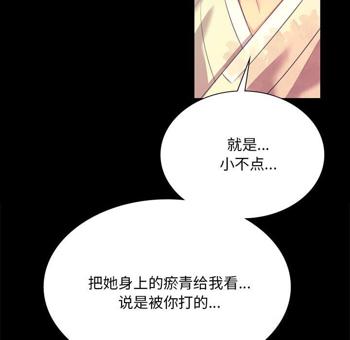 91P - 小姐
