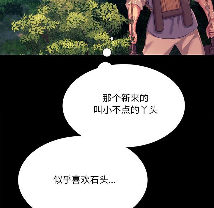 95P - 小姐