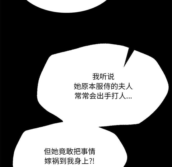 96P - 小姐