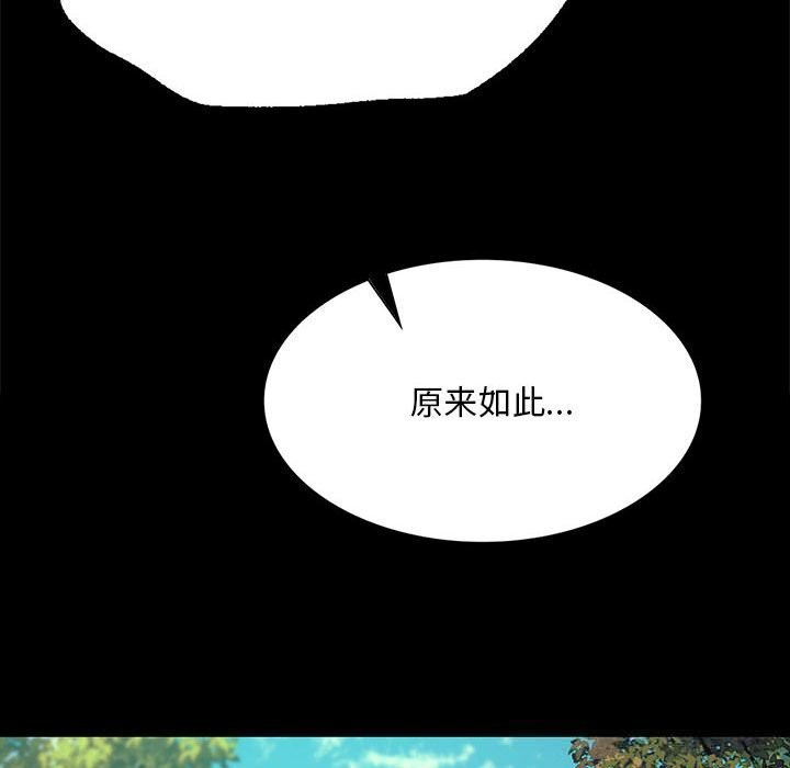 97P - 小姐