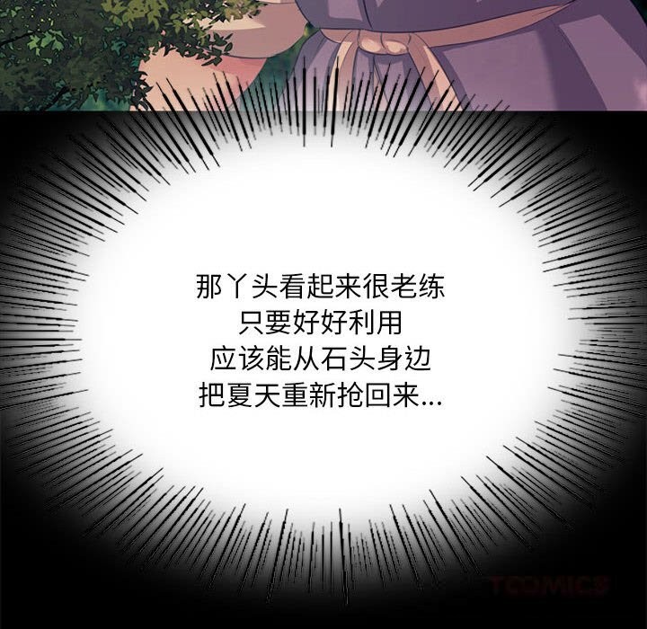 99P - 小姐
