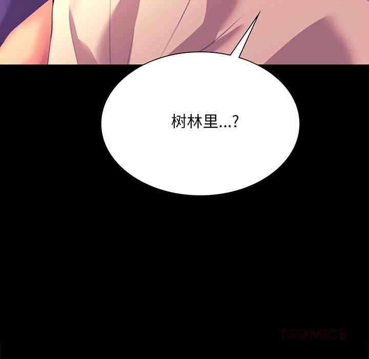 9P - 小姐
