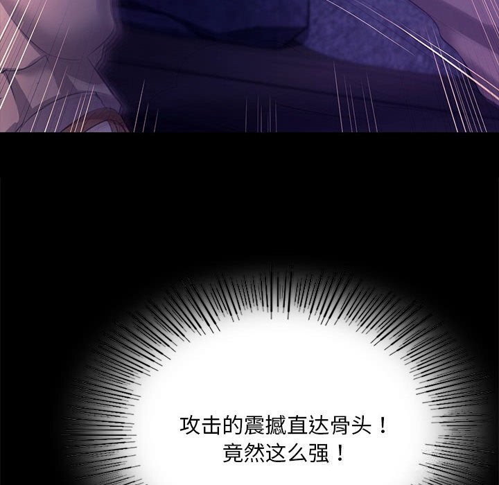 104P - 小姐