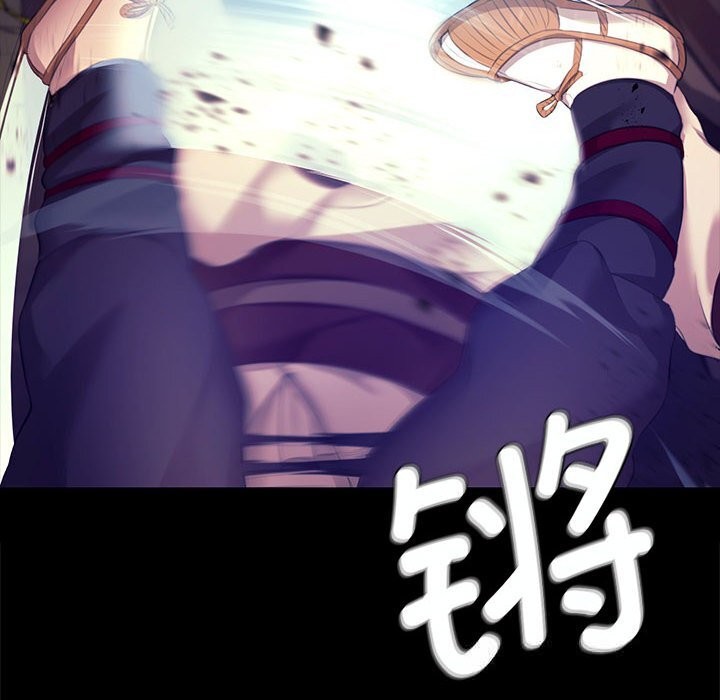 106P - 小姐