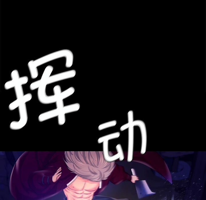 107P - 小姐