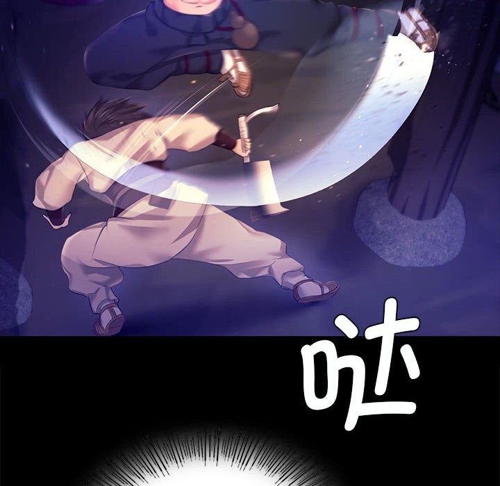 108P - 小姐